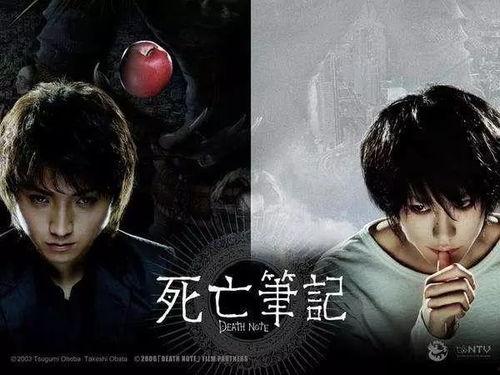 死亡笔记演员,揭开神秘面纱，探寻演员们的生死演绎