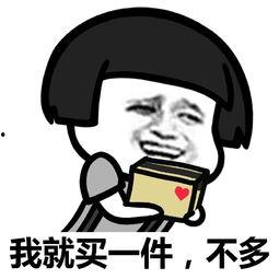 我不买表情包,拥抱纯粹文字的魅力