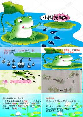 小蝌蚪找妈妈背景音乐,小蝌蚪找妈妈背景音乐背后的故事