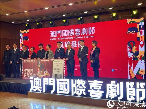 澳门会娱乐网,畅游澳门娱乐新天地