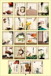 书香世家背景,传承千年的文化世家传奇