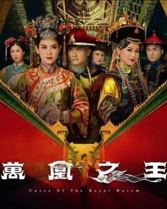 万凰之王演员表,实力派明星齐聚一堂，演绎宫廷权谋风云