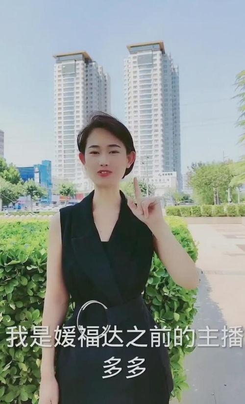 网红磊哥的老婆,揭秘磊哥老婆的美丽人生